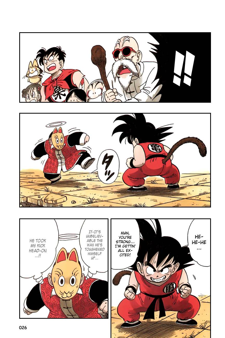 Dragon Ball Chapter 106 10